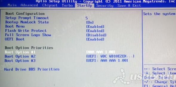 bios設(shè)置u盤啟動(dòng)