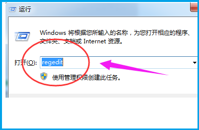 windows資源管理器已停止工作