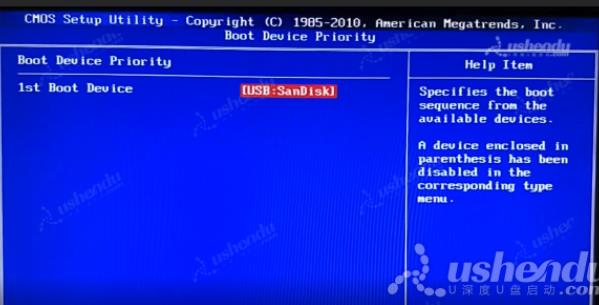 bios設(shè)置u盤(pán)啟動(dòng)