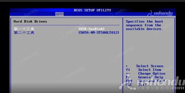 bios設(shè)置u盤啟動