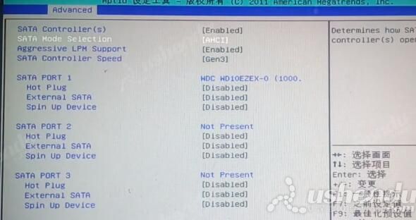 bios設(shè)置u盤啟動