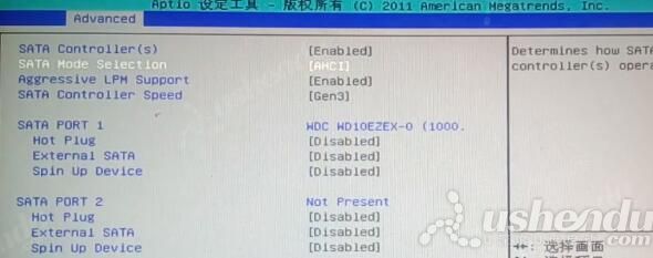 bios設(shè)置u盤啟動