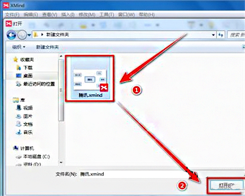 怎么打開(kāi)xmind文件文件