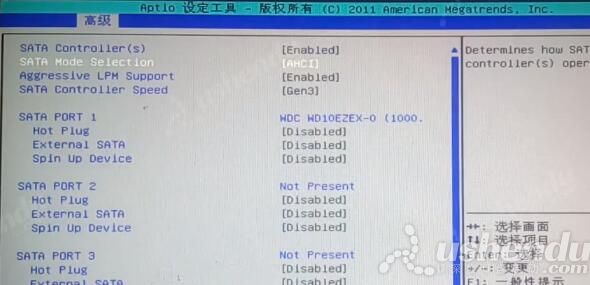 bios設置u盤啟動