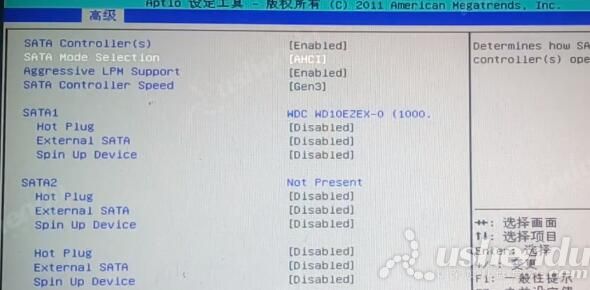 bios設(shè)置u盤啟動