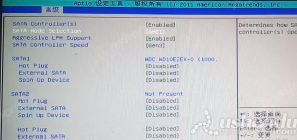 bios設(shè)置u盤啟動(dòng)