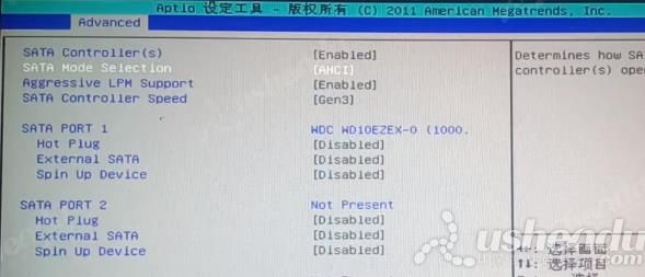 bios設(shè)置u盤啟動(dòng)