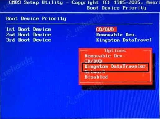bios設(shè)置u盤啟動