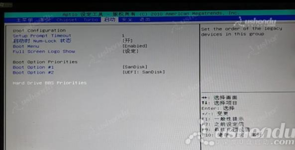 bios設(shè)置u盤啟動(dòng)