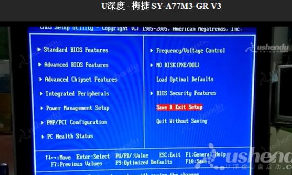 bios設(shè)置u盤啟動