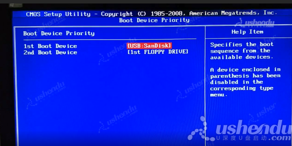 bios設(shè)置u盤啟動(dòng)