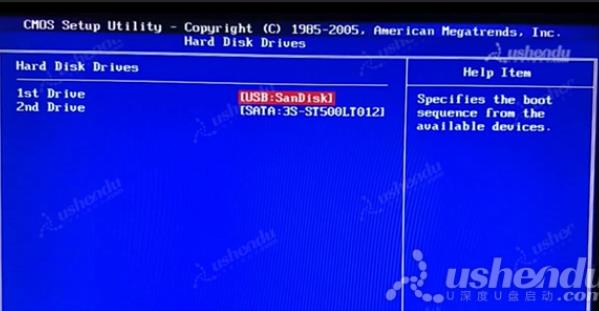 bios設(shè)置u盤啟動
