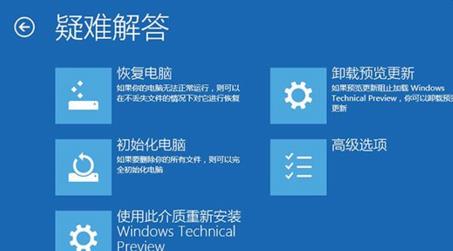 win10系統(tǒng)突然崩潰