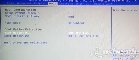 bios設(shè)置u盤啟動