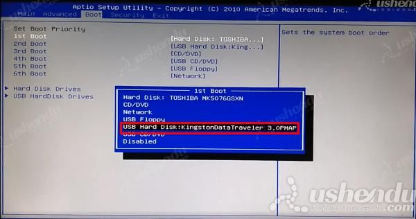 bios設(shè)置u盤啟動(dòng)