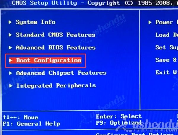 bios設(shè)置u盤(pán)啟動(dòng)