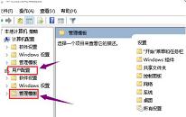 win10系統(tǒng)無法顯示顯卡驅(qū)動(dòng)怎么辦