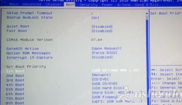 bios設(shè)置u盤啟動(dòng)