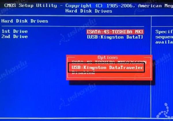 bios設(shè)置u盤啟動