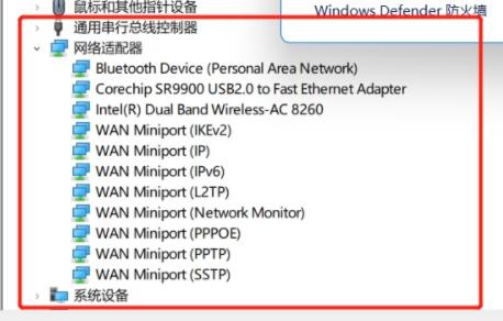 無(wú)法使用以太網(wǎng)