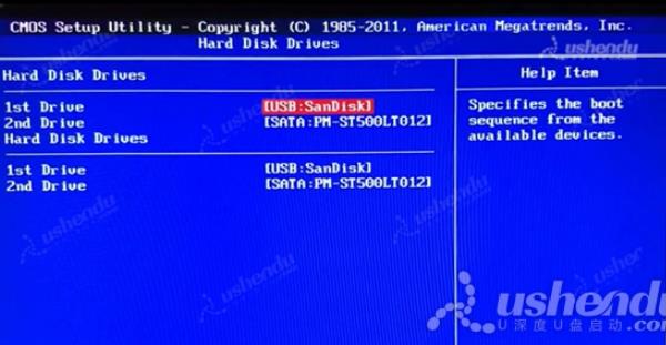 bios設(shè)置u盤啟動(dòng)