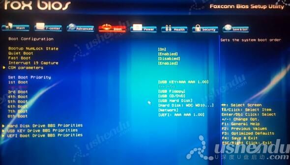 bios設(shè)置u盤(pán)啟動(dòng)