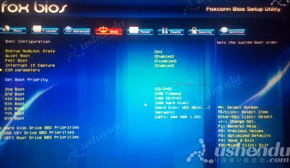 bios設(shè)置u盤啟動(dòng)