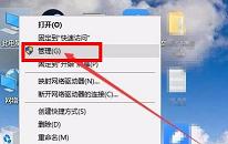 win11系統(tǒng)打開磁盤管理操作方法介紹