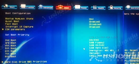 bios設(shè)置u盤啟動(dòng)