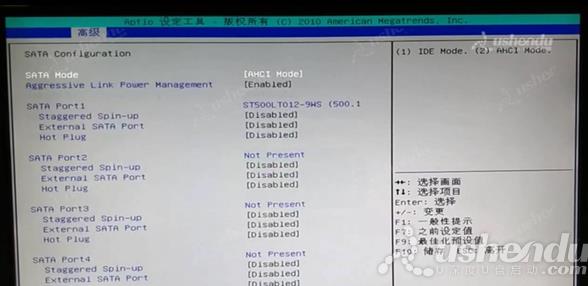 bios設置u盤啟動