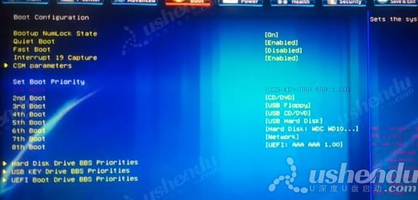 bios設(shè)置u盤啟動