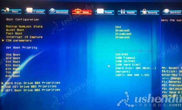bios設(shè)置u盤啟動(dòng)
