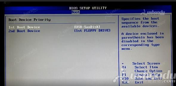 bios設(shè)置u盤啟動