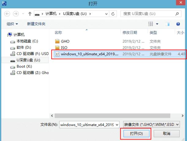 iso文件放入U盤根目錄