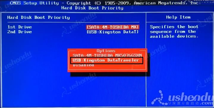 bios設置u盤啟動