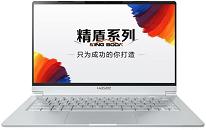 神舟精盾 KINGBOOK U45S1筆記本安裝win10系統(tǒng)教程