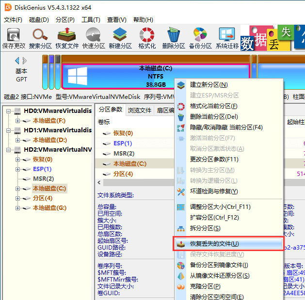 已刪除或格式化后的文件恢復(fù)