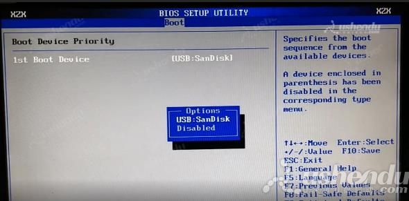 bios設(shè)置u盤(pán)啟動(dòng)
