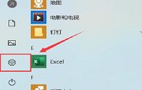 win10系統(tǒng)輸入法不見了怎么辦