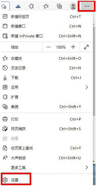 無(wú)法使用edge瀏覽器