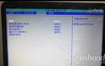 惠普ProBook430筆記本怎么進入bios設(shè)置u盤啟動