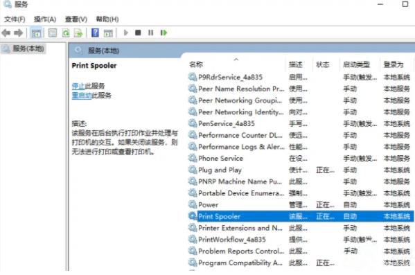 無法添加局域網(wǎng)打印機(jī)