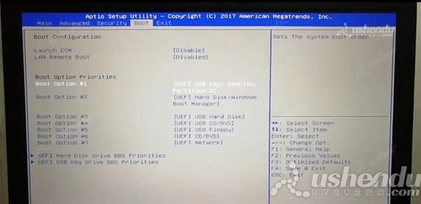 bios設(shè)置u盤啟動