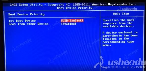 bios設(shè)置u盤啟動(dòng)
