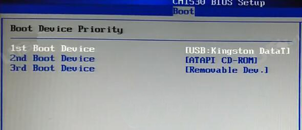 bios設(shè)置u盤(pán)啟動(dòng)
