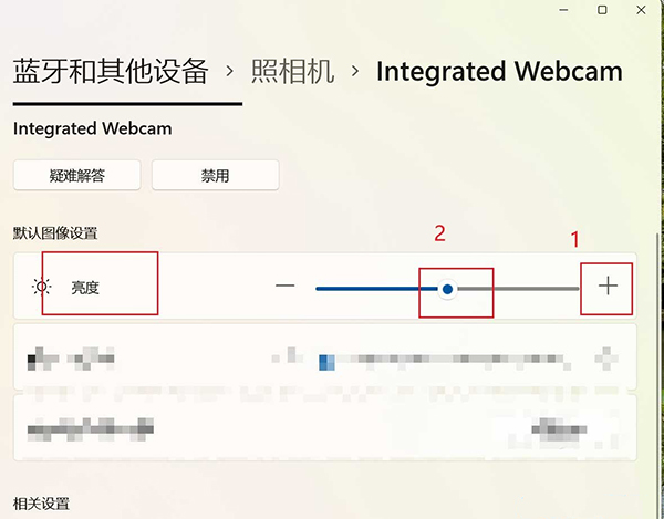 調(diào)節(jié)照相機亮度