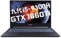 炫龍 T3TI-580S5N筆記本重裝win11系統(tǒng)教程