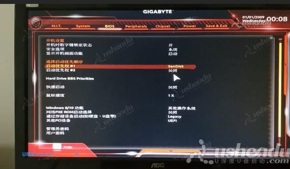 bios設(shè)置u盤(pán)啟動(dòng)