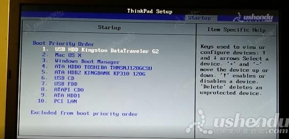 bios設(shè)置u盤(pán)啟動(dòng)