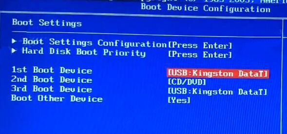 bios設(shè)置u盤啟動(dòng)